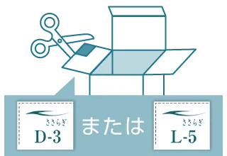 ささらぎマーク