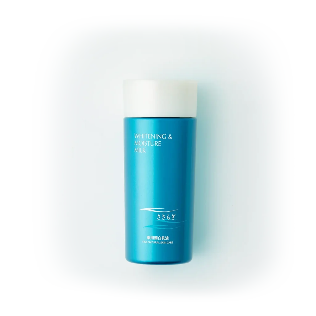 薬用潤白乳液(美白乳液)