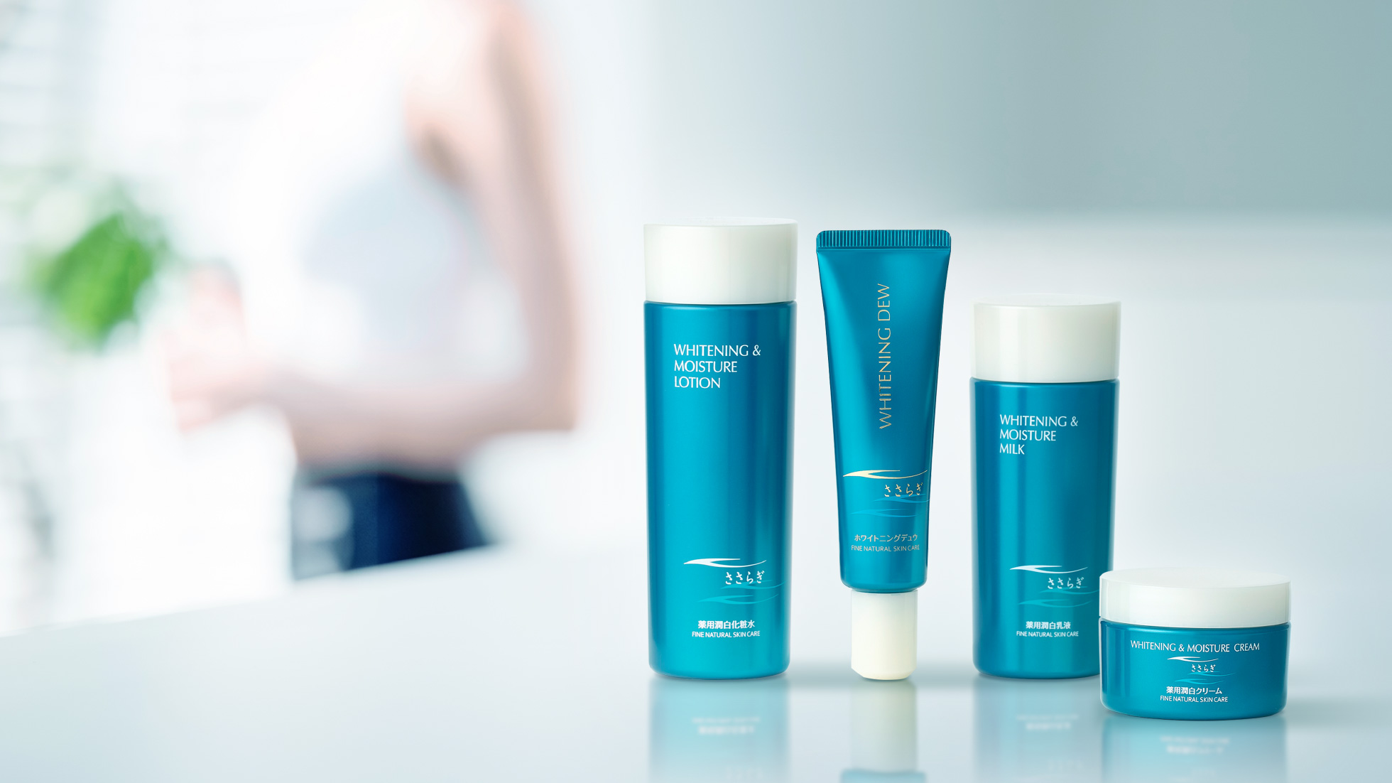 4STEP で“美の流れ”をつくる。化粧品のライン使いはなぜ大事?